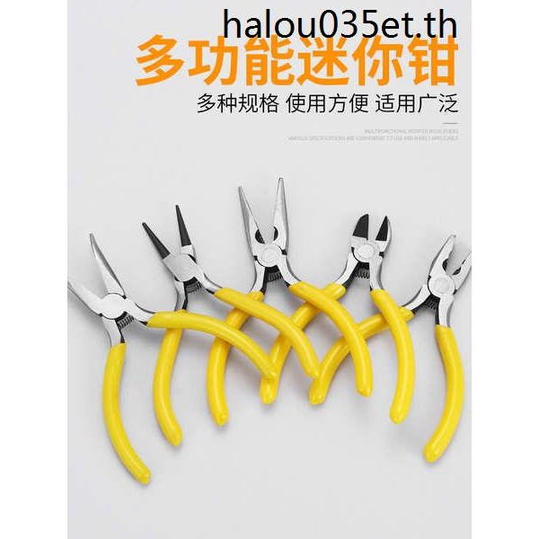 คีมปากแหลม 17 ซม.จมูก Mini คีมเด็ก Multi-Function Hand Diagonal โค้ง ...