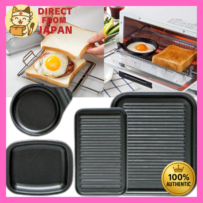 Takagi Metal Hot Sandwich Maker & Grill Plate | Japanese Toaster Tray ...