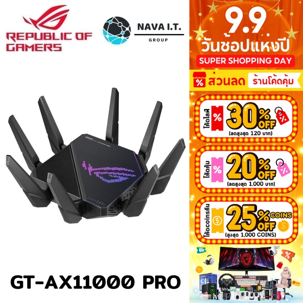 ⚡️กรุงเทพฯด่วน1ชั่วโมง⚡️ ASUS NETWORK ROG RAPTURE GT-AX11000 PRO ROUTER ...