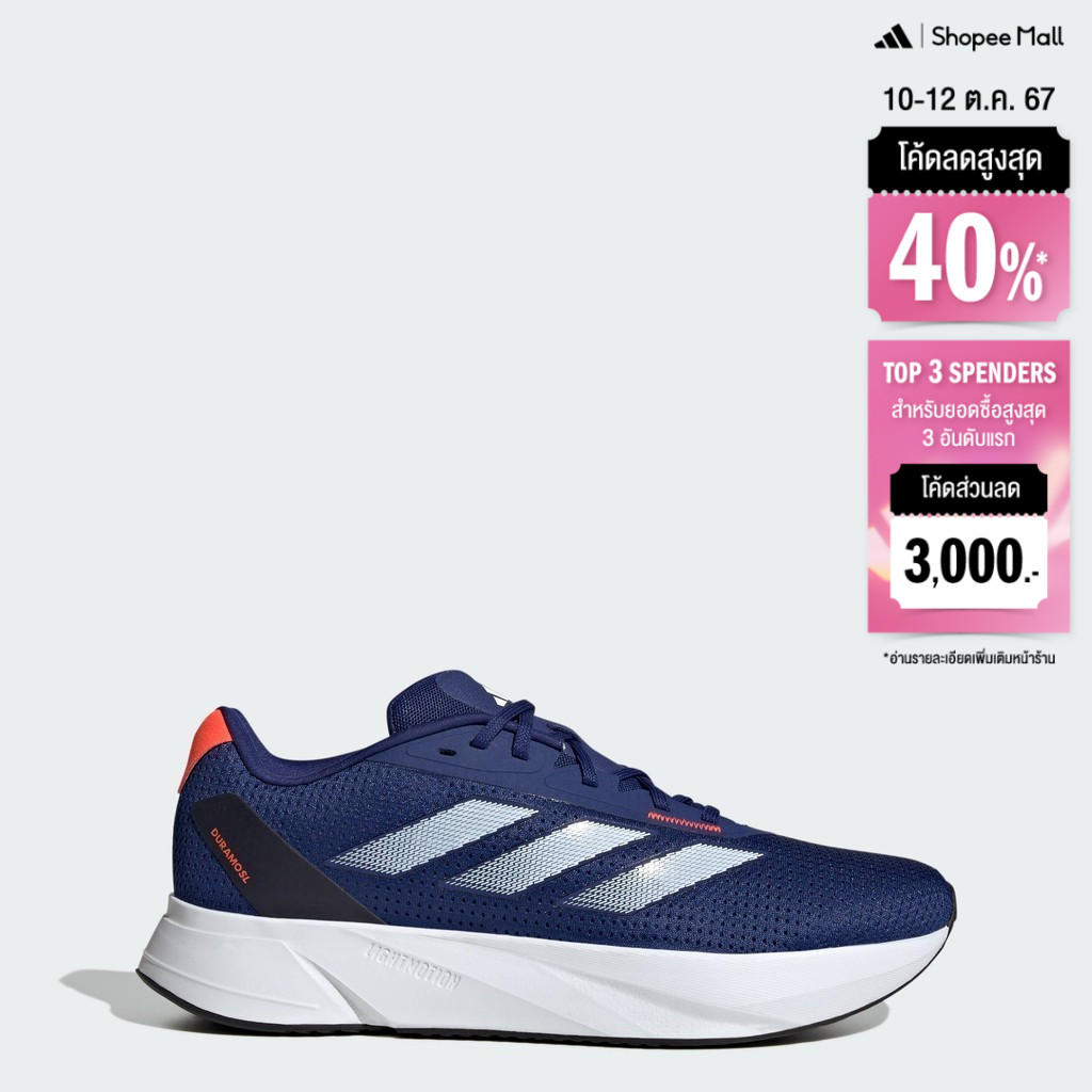 Adidas duramo 8k hot sale