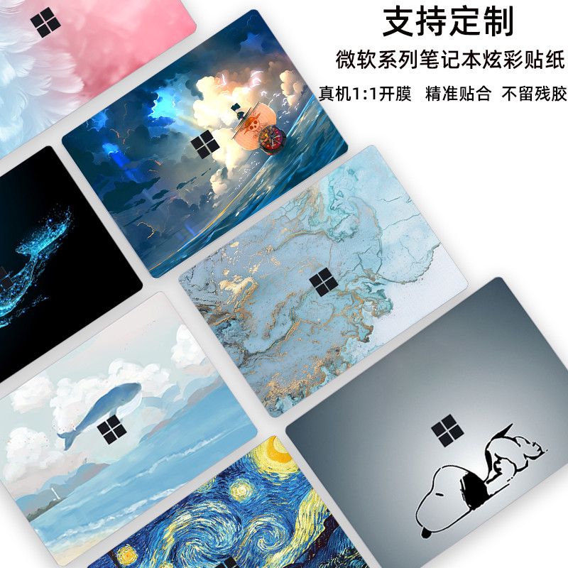 Microsoft Surface Laptop Studio Sticker Pro8 9 Computer 7 Film GO3 Two ...