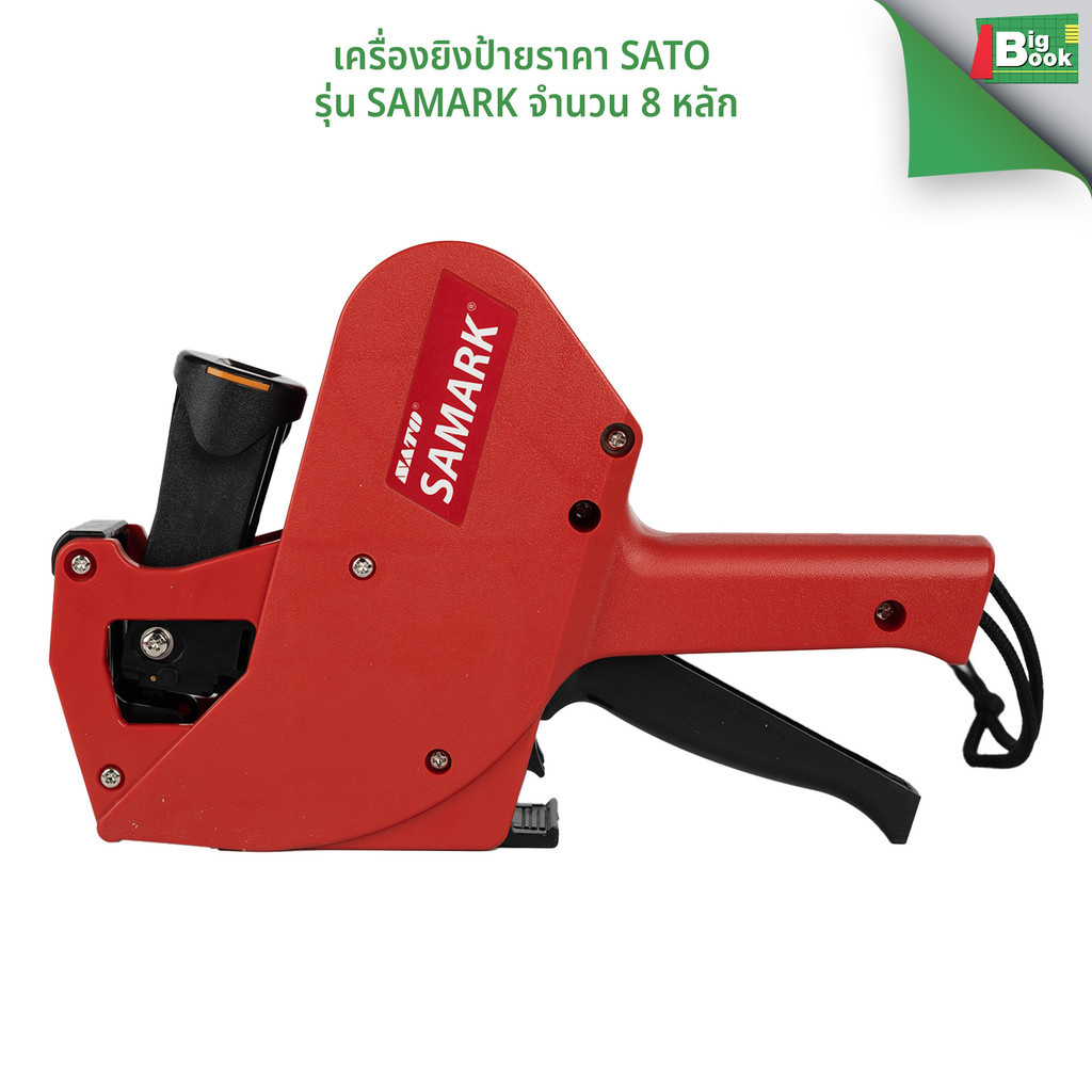 เครื่องตีป้ายราคา SATO รุ่น SAMARK จำนวน 8 หลัก เครื่องยิงป้ายราคา ...