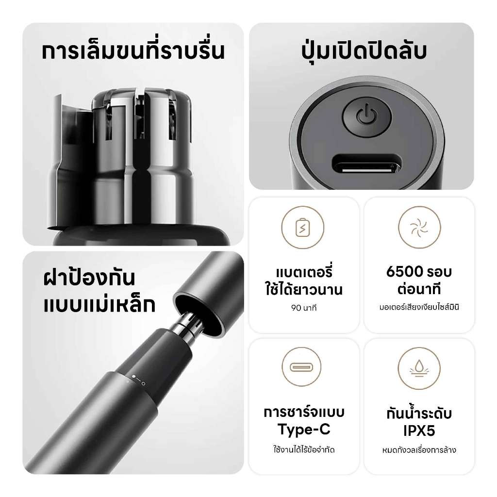 Artex Home -Xiaomi Nose Hair Trimmer เครื่องตัดขนจมูกไฟฟ้า กันน้ำ IPX5 ...