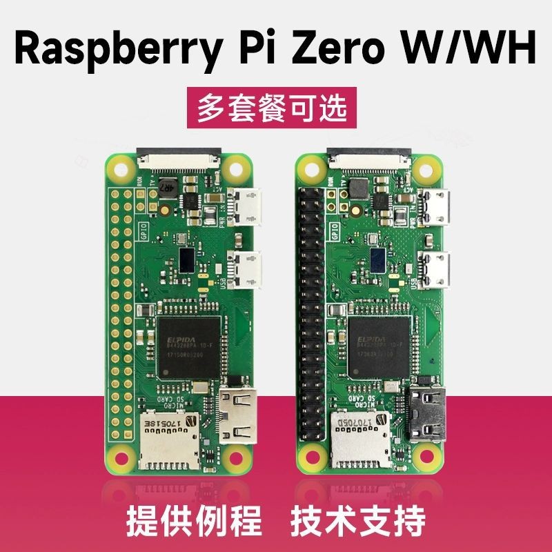 Raspberry Pi British Original Zero W Raspberry Pi Pi0 1.3 บอร์ดพัฒนา ...