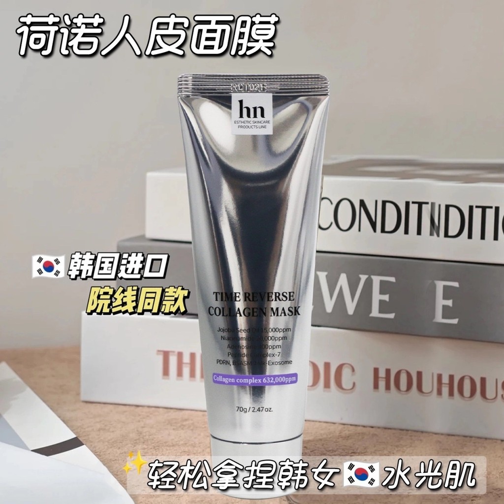 เกาหลีเกาหลี Hono People Skin Mask Collagen Infusion Hydrating Mask นม ...