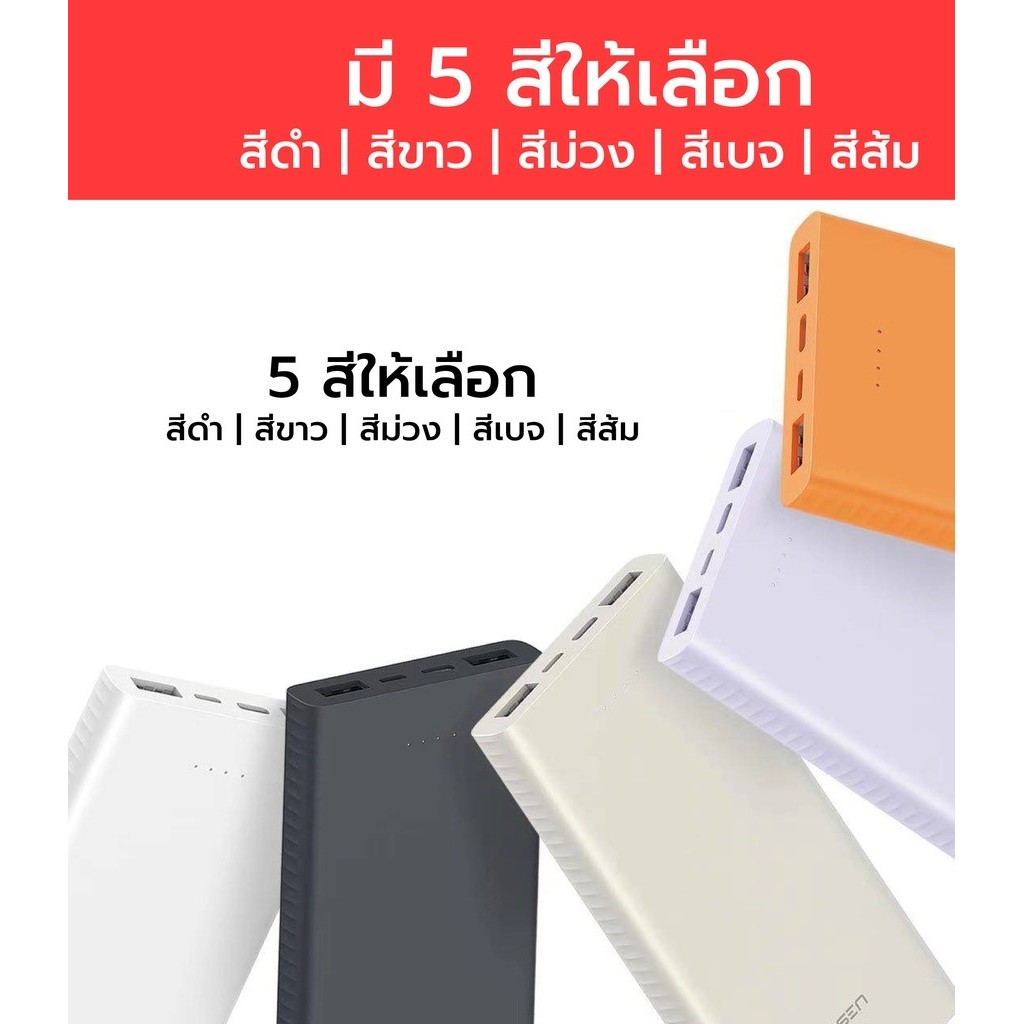 Orsen by Eloop E41 แบตสำรอง 10000mAh ชาร์จ 2.4A 12W Powerbank USB ...