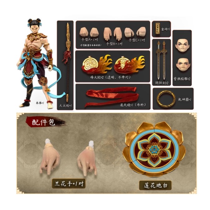 Journey to the West FJ-1A02 Gods Ne Zha Action Figure - FancyRealm Studio [In-Stock]