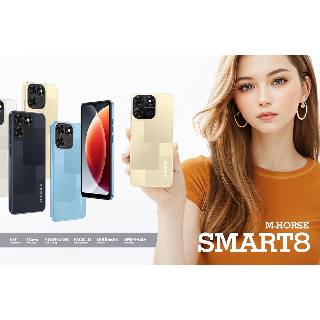 m-horse-smart8-ram3gb-rom32gb-100-6-6
