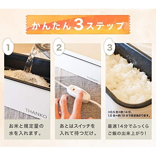 THANKO Portable Bento Box Rice Cooker for One – Ultra-Fast and Compact ...