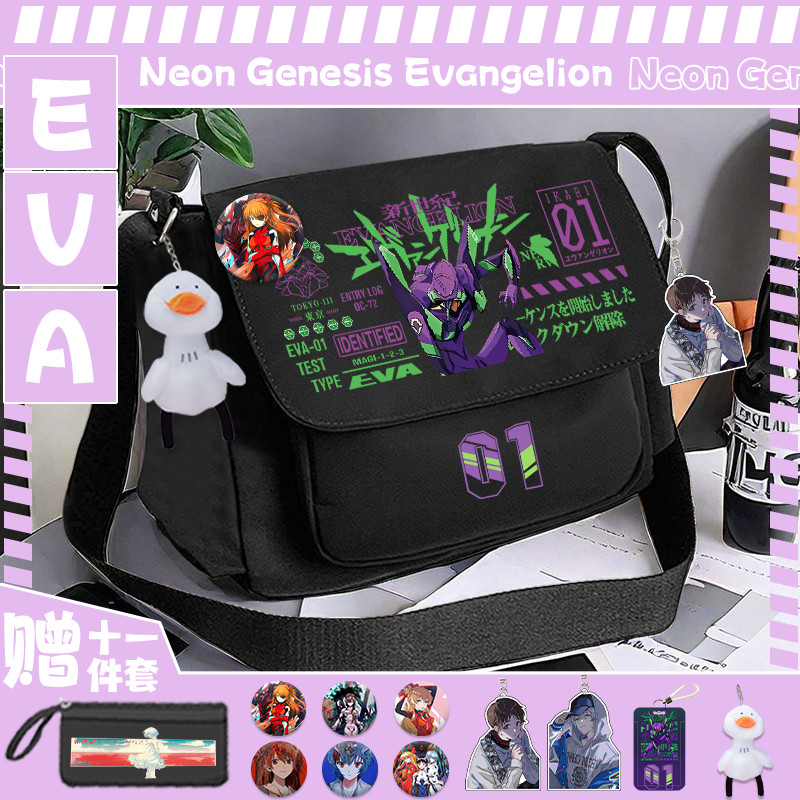 Neon Genesis Evangelion Merchandising