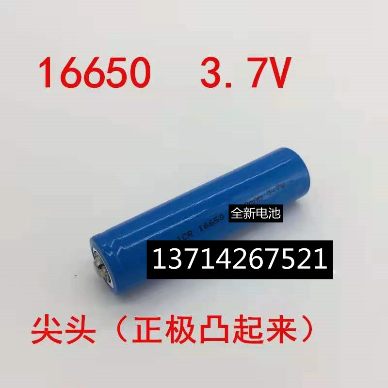 INR ICR 16650 17650 2200mAh3.7V ไฟฉาย Polaroid Walkie-Talkie Audio ...
