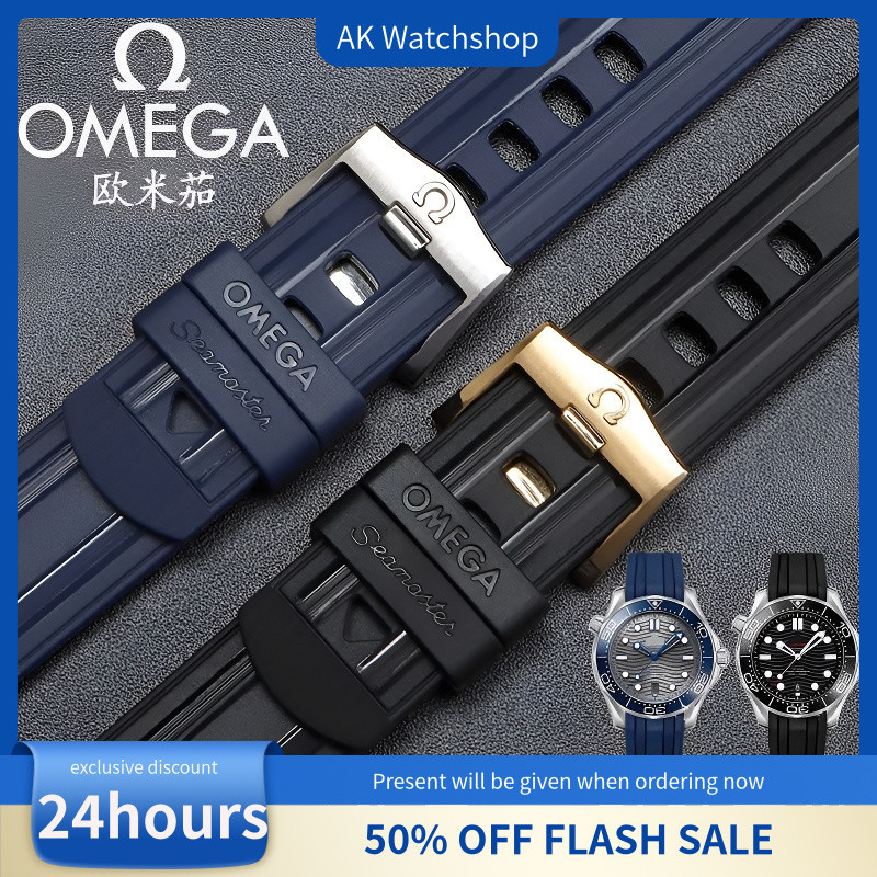 สายยางนาฬิกา Omega Seamaster/MoonSwatch/AT150 - กันน้ำ ทนทาน 20mm ...