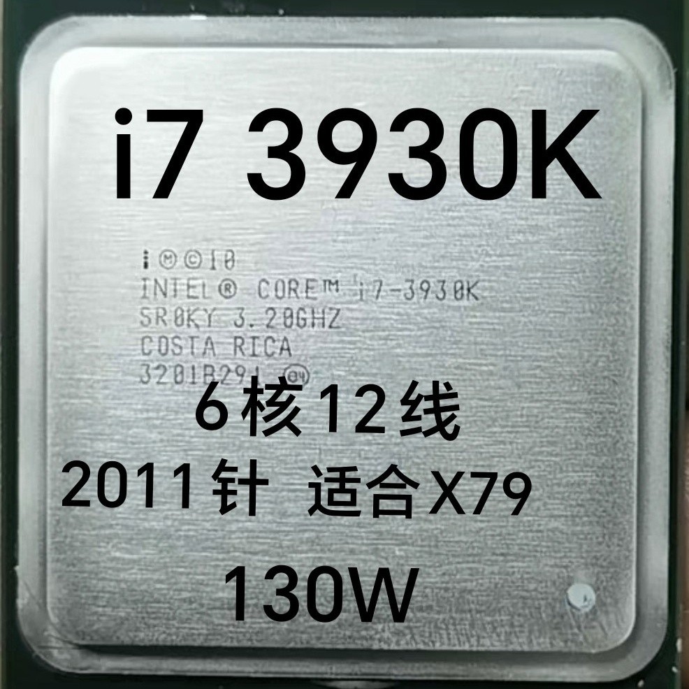 [ข้อเสนอพิเศษในเวลาจำกัด] i7 3930K ถอดชิ้นส่วน6คอร์12สายรองรับหน่วย ...