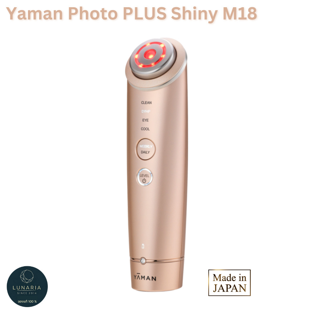 [Pre-Order] Yaman Photo PLUS Shiny M18 เครื่องนวดหน้า ยาแมน โฟโต้ พลัส ...