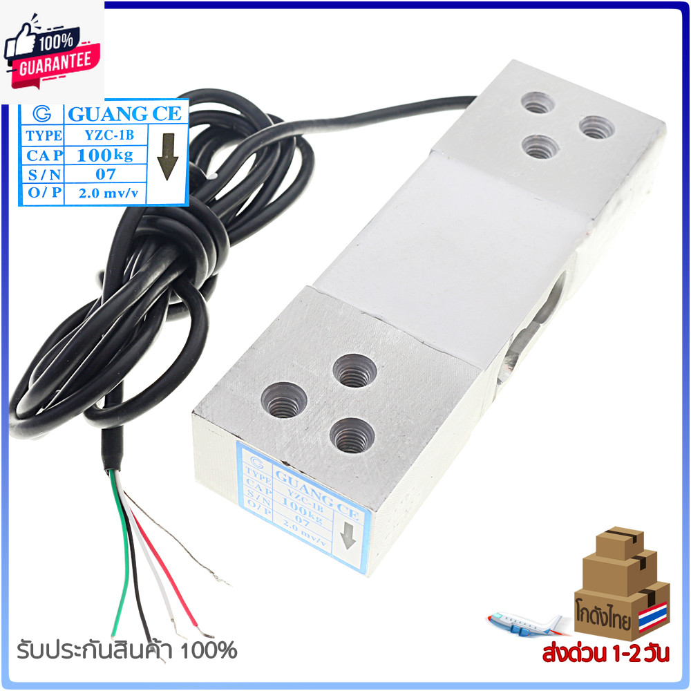 Load Cell Weight Sensor เซ็นเซอร์วัดน้ำหนัก YZC-1B 5kg 10kg 20kg 50kg ...