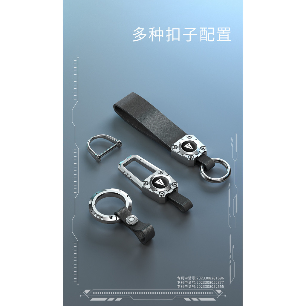 พร้อม DEEPAL S07 key keykey case DEEPAL L07 DEEPAL S05 E07 SL03 กระบอก ...