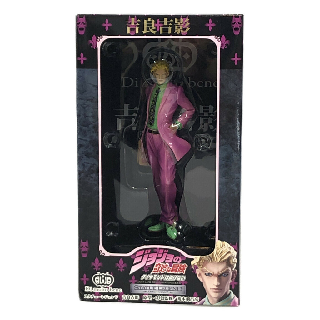 Jojo's bizarre adventure diamond is unbreakable intégrale d'occasion