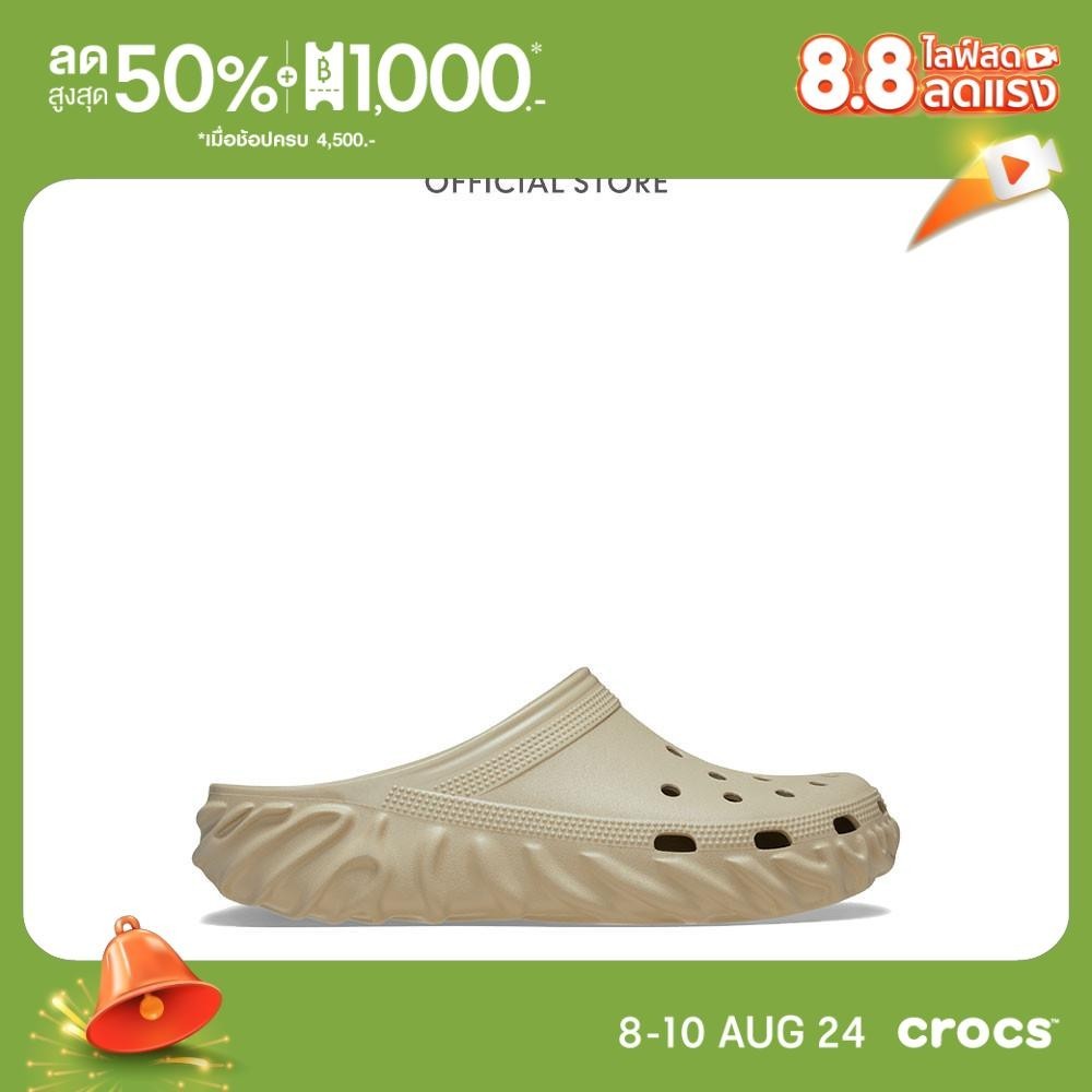 CROCS รองเท้าลำลองผู้ใหญ่ SALEHE BEMBURY X THE SARU CLOG รุ่น 