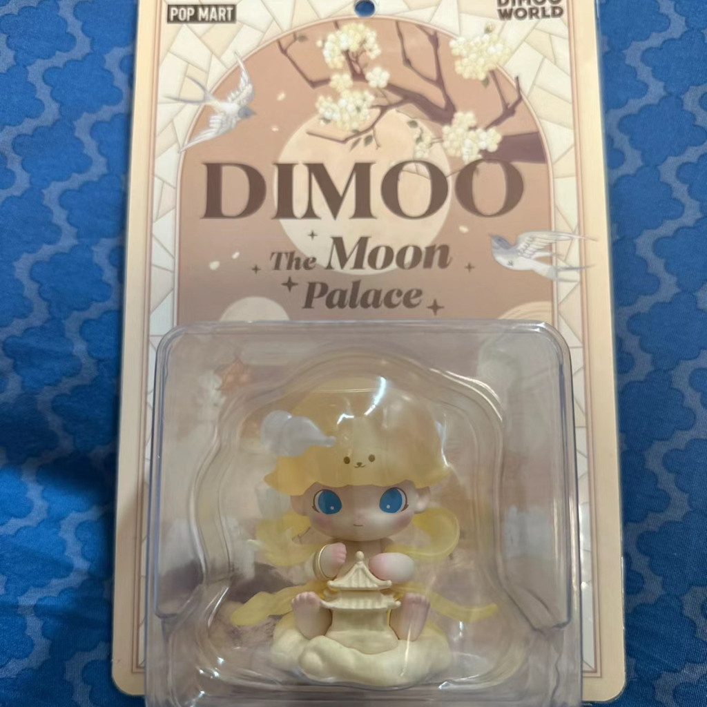 ของแท้]POPMART Dimoo The Moon Palace รูปตุ๊กตาเครื่องประดับ