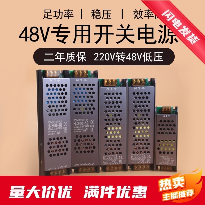 220v Transformer DC48V โคมไฟแม่เหล็ก Splicing Track Light Guide Track ...