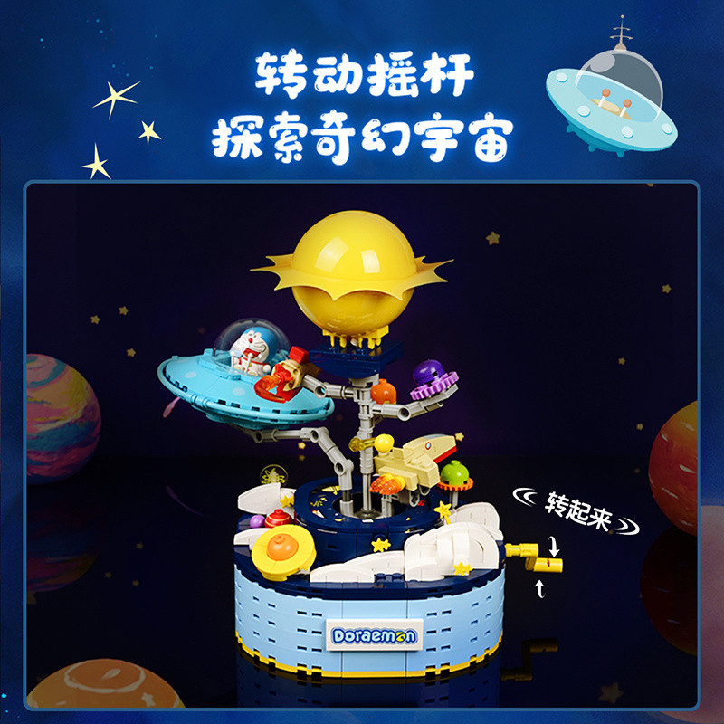 keeppley keeppley pokemon keeppley doraemon keeppley โดเรม่อน keeppley ...