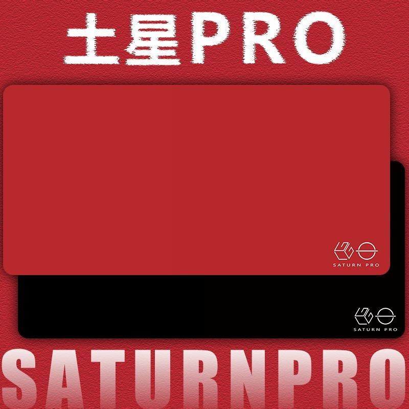 LGG Saturn Pro Balanced Control แผ่นรองเมาส์เกม CS Gaming FPS แผ่นกัน ...