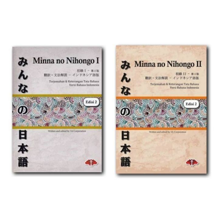 MINNA NO NIHONGO BOOK PACKAGE เล่ม 1 และ 2 EDITION 2 INDONESIAN ...