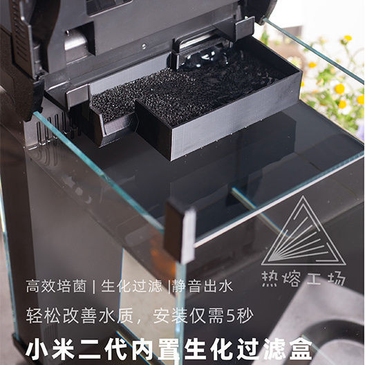 ตู้ปลา Xiaomi 2 Outlet Filter Culture Bacteria กล่องกรองชีวเคมี ถังรุ่น ...