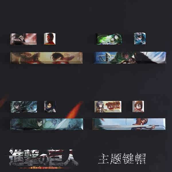 keycap ไฟลอด keycap Attack on Titan Sublimation Anime Mechanical ...