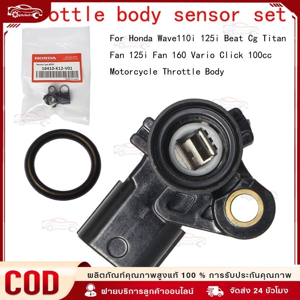 SENSE Mod. 1004250-FU main image 0