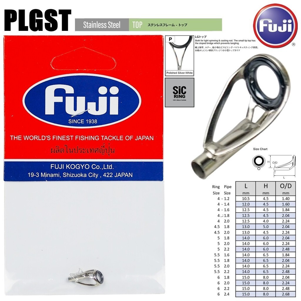 ปลายไกด์ Fuji F-PLGST สี Polished Silver-White I SIC RING - อุปกรณ์ตก ...