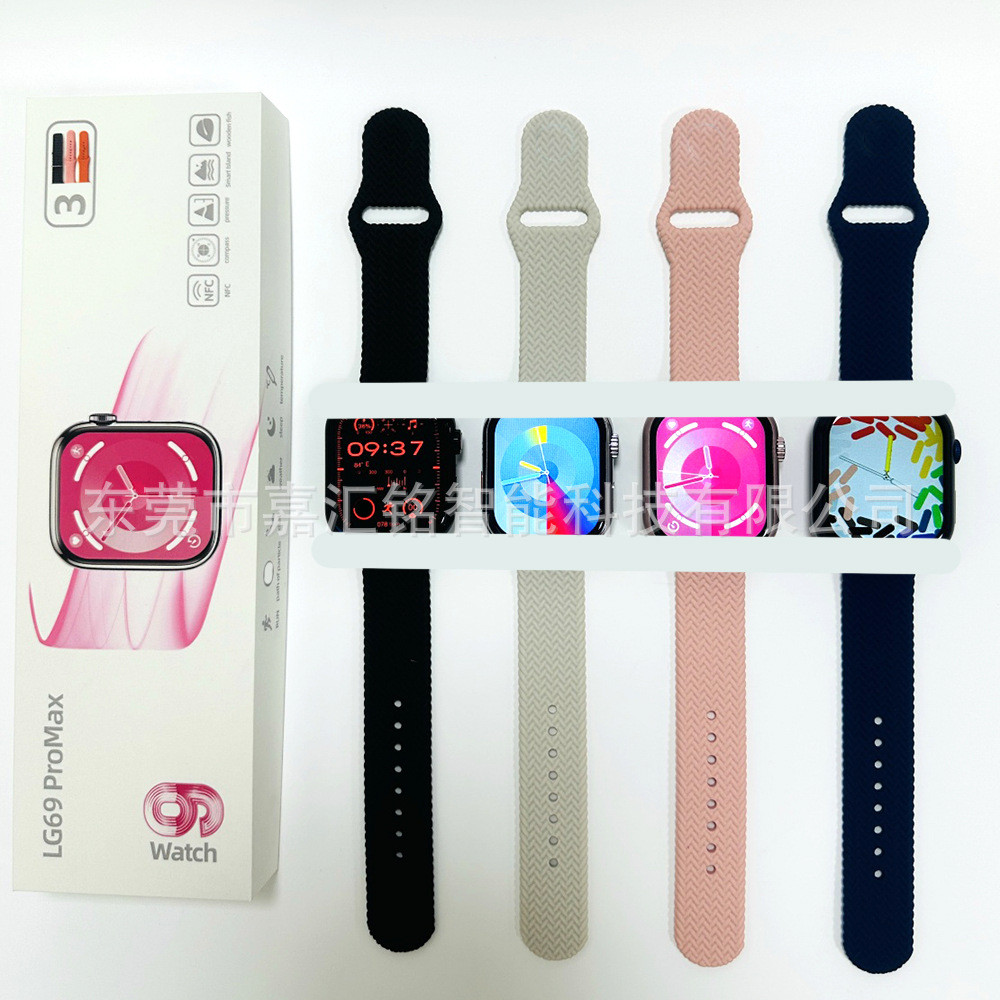 2024 Fashion Sports lg69 PRO MAX นาฬิกาสมาร์ท S9สมาร์ทไอส์แลนด์มัลติฟั ...