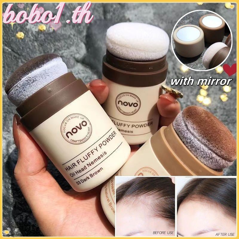 Novo Hair Pluffy Powder - แป้งควบคุมความมัน สดชื่น เป็นธรรมชาติ สําหรับ ...