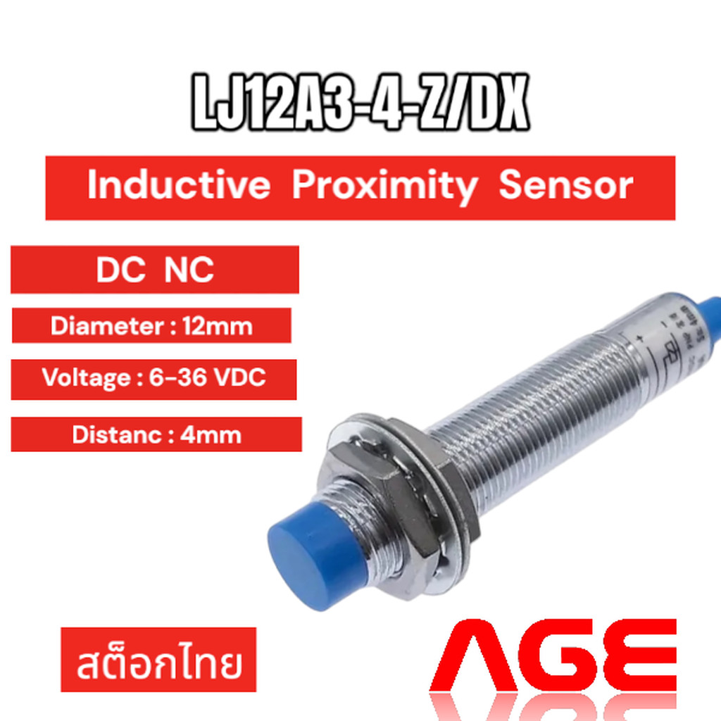 Inductive Proximity Sensor M12 Switch - 2mm Detection, 10-30VDC, Normally Closed Shield Type Normally Closed Sensor