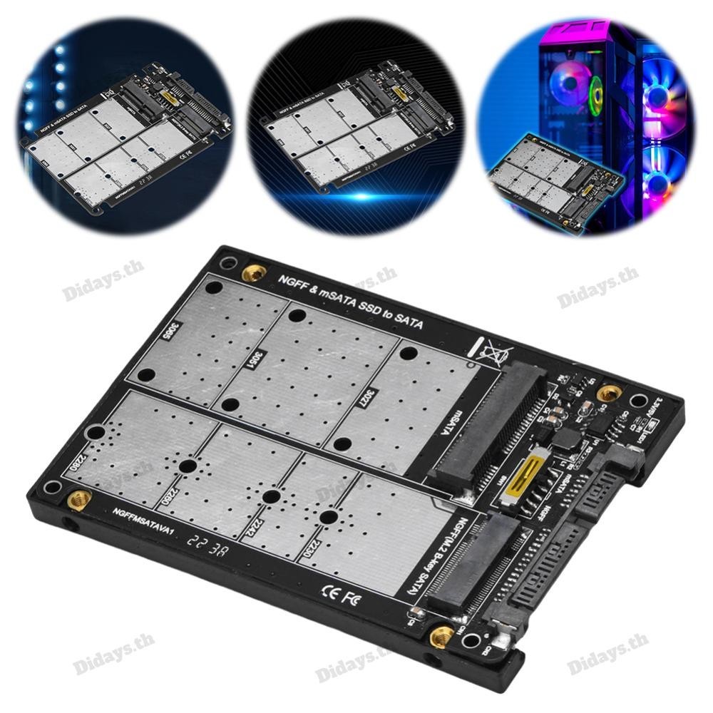 Adaptateur Combo M.2 NGFF B-Key Et MSATA Vers SATA 3.0 - Boîtier Avec Interrupteur - 11