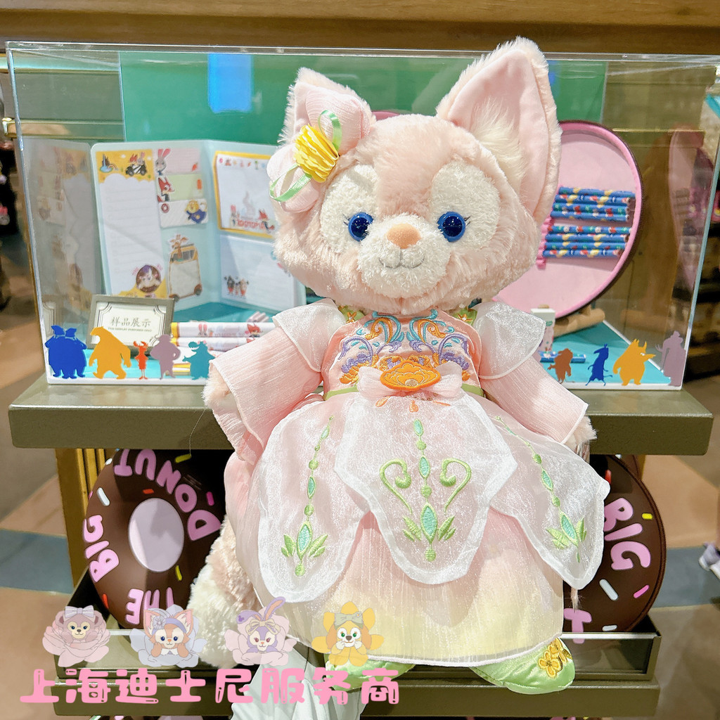 上海ディズニー　青花　超美人　ステラルー　キーホルダー 上海ディズニー 青花 超美人 ステラルー キーホルダー 上海