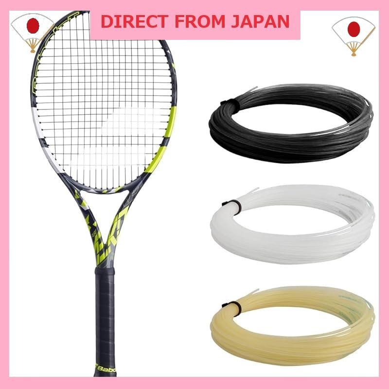 Babolat Touch VS Tennissaite – Natürlicher Darm, 1,30 Mm, Blau, Für Ambitionierte Spieler