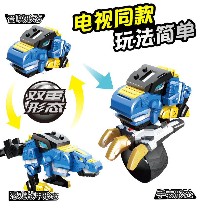 Mini Agent Team Dinosaur Transformer Toy Miniforce Mini Agent X นาฬิกา ...