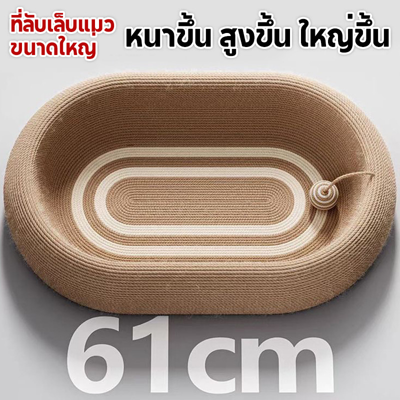 Thicker, taller, bigger cat scratcher