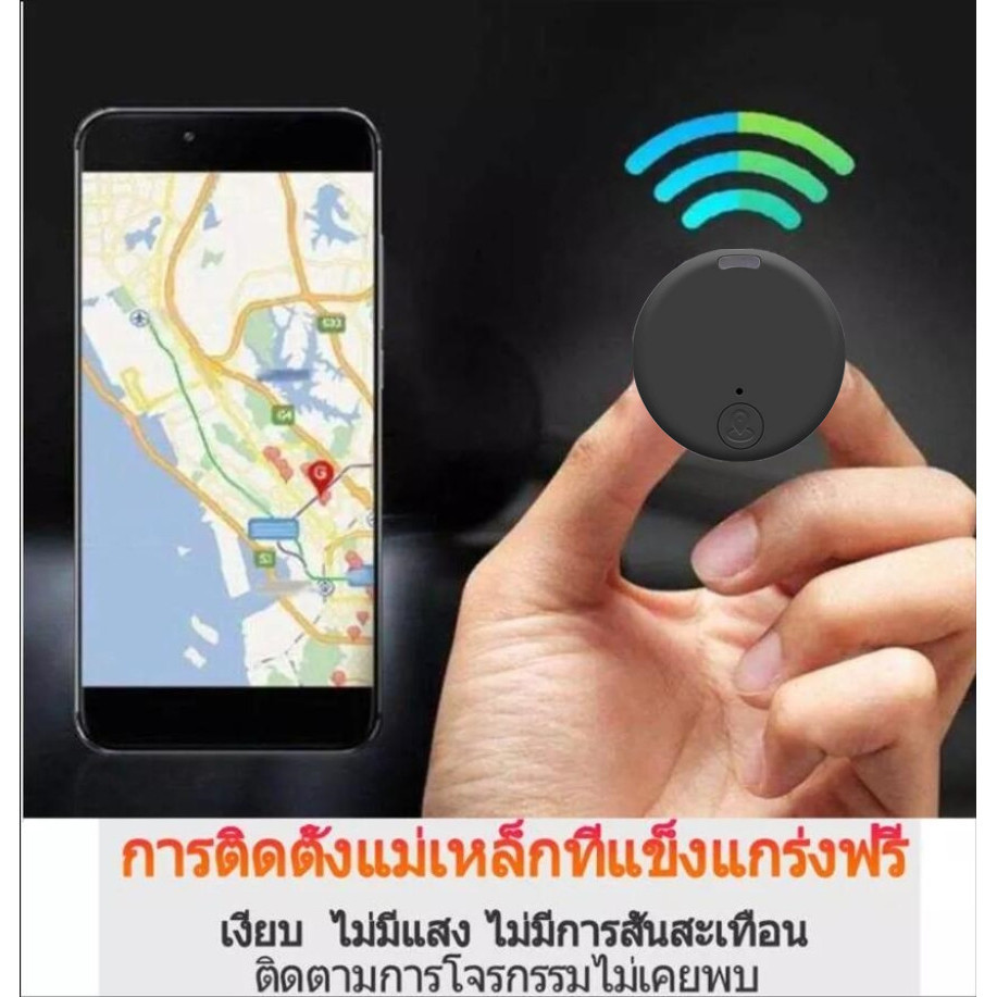 เครื่องติดตาม GPS Car Locator Satellite Tracker Car ALARM TOOL Small ...