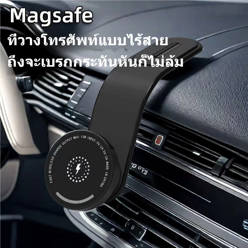 ที่วางโทรศัพท์มือถือในรถยนต์