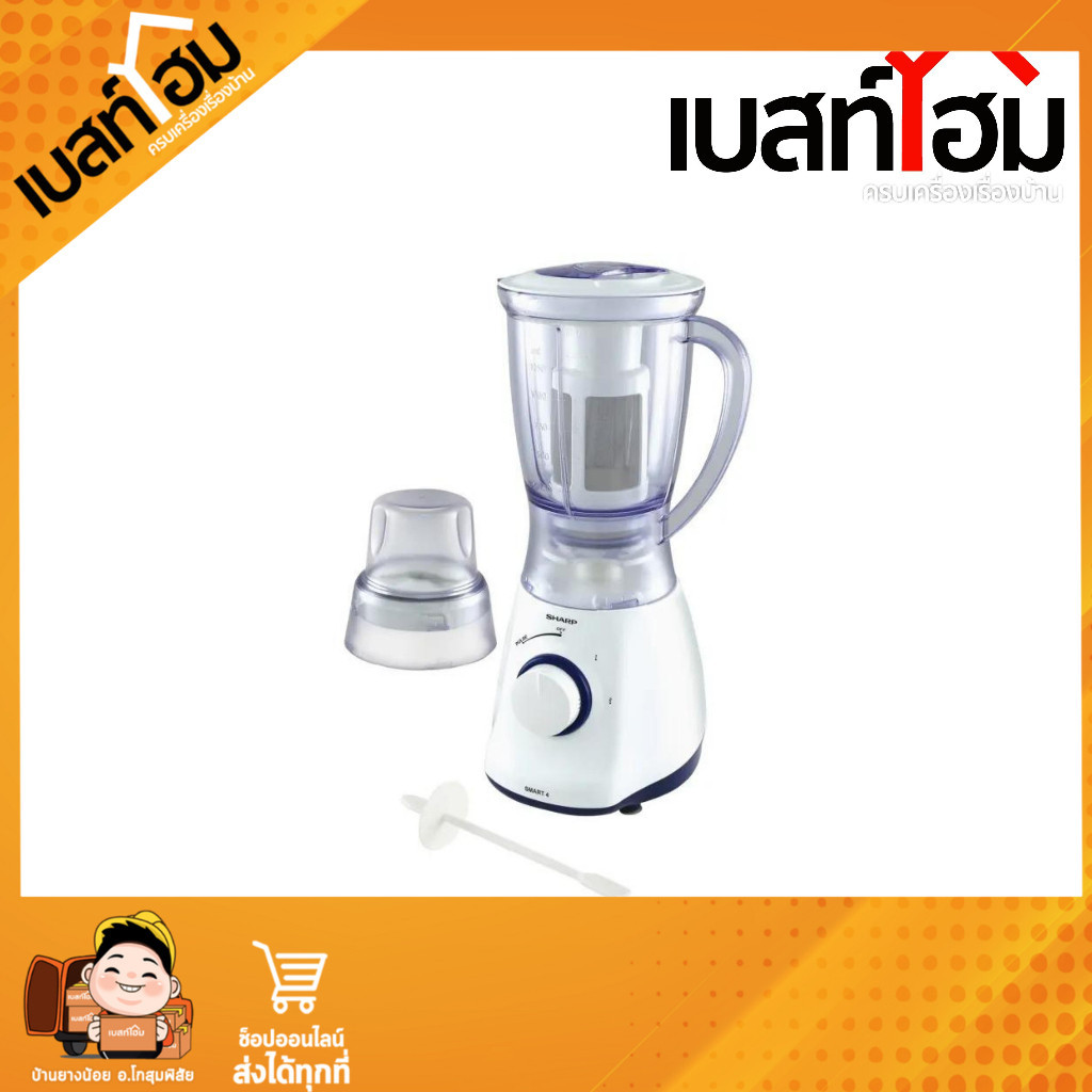 SHARP เครื่องปั่นน้ำผลไม้ เครื่องปั่นอเนกประสงค์กรองกาก รุ่น EM-SMART4 ...