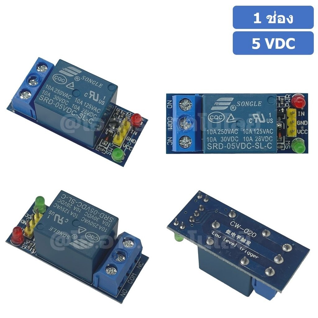 รีเลย์ 1ช่อง 3.3V/5VDC แบบ Active Low 1 Channel 3.3V/5V Relay module ...