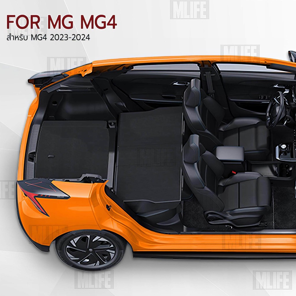 Mlife - พรมปูพื้นรถยนต์ MG4 (2022-2024) Premium Quality เข้ารูปแบบ 3D ...