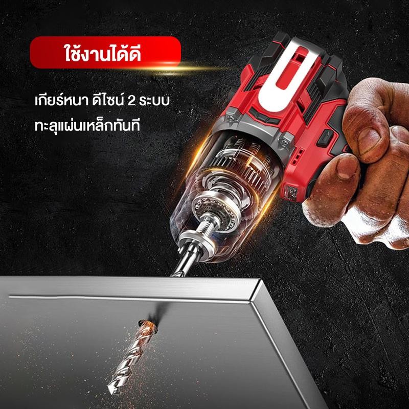MASARU รุ่น MSR-CD205 แรงบิด 45 N.m สว่านไร้สาย รองรับงานหนัก สว่านไขควงไร้สาย 2 ระบบ เจาะ ขันสกรู มอเตอร์บัสเลส