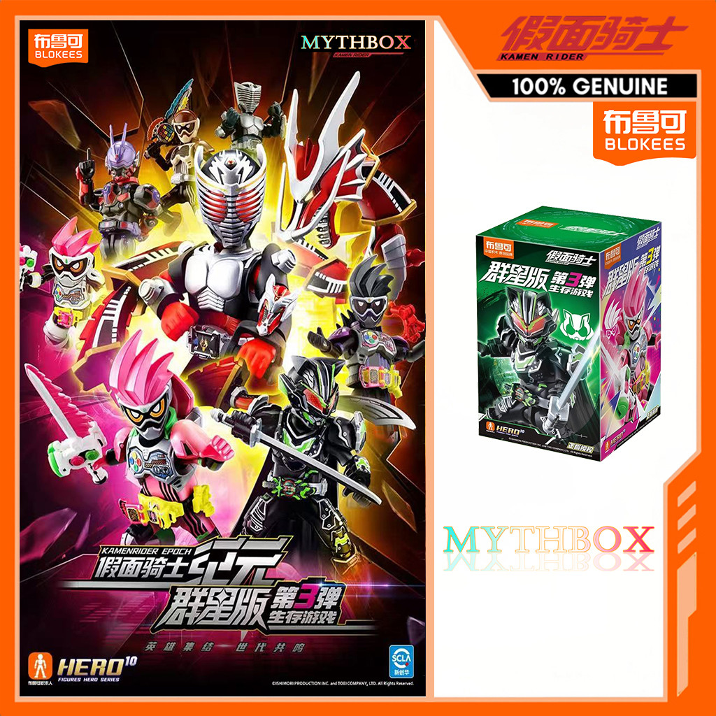 MYTHBOX ★ ของแท้ blokees bruco KAMEN RIDER EPOCH Galaxy รุ่น Vol.03 ...
