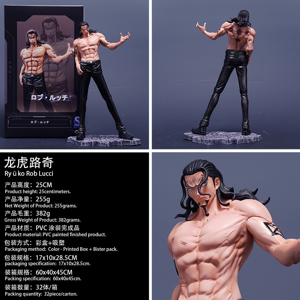 One Piece One Piece POP Rob Lucci Humanoid Form cp0 Rob Lucci ...