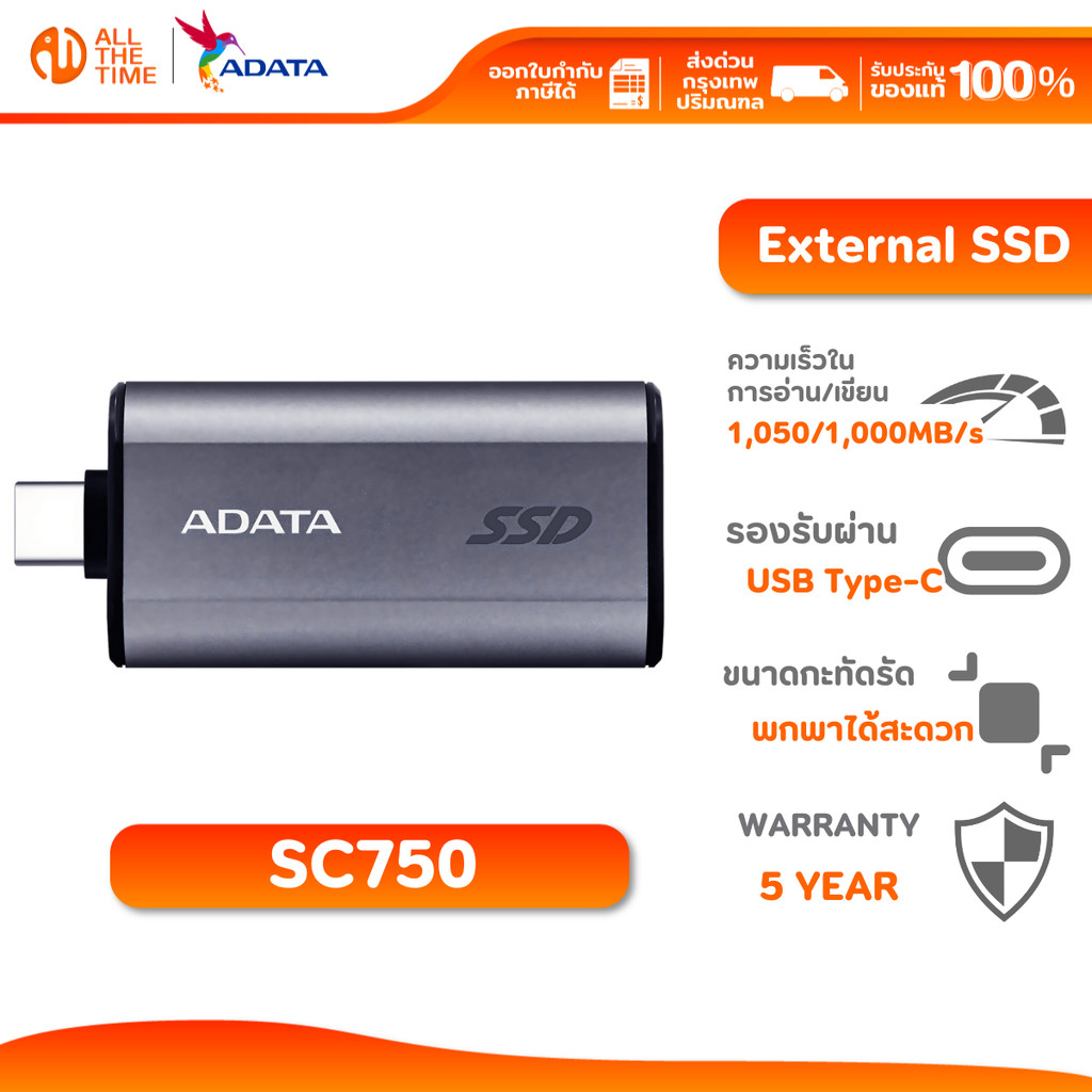 ADATA SC750 SSD External 500GB/1TB/2TB speeds of up to 1050/1000MB/s ...