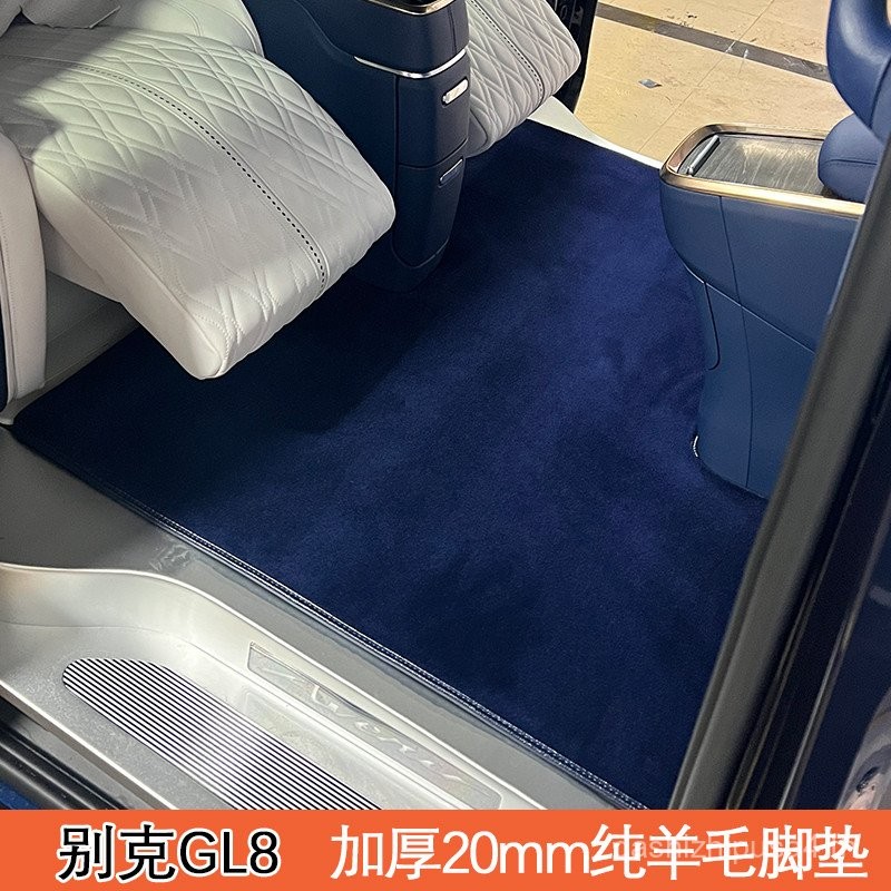[ยิงจริง] Buick gl8 Feet Mat Avia gl8es Lu Zun 25s Fat Fish พรมขนสัตว์ ...