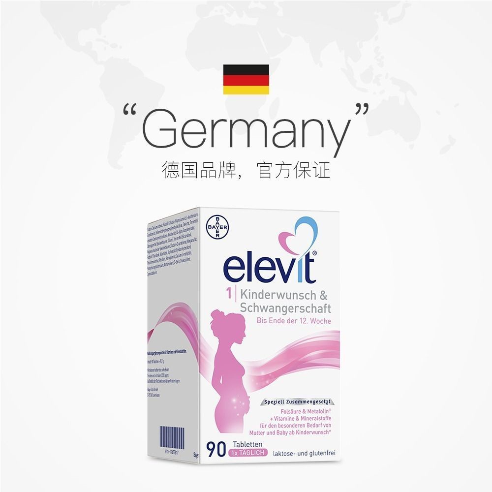 เยอรมนี Bayer Elevit Elevit Active Folic Acid วิตามิน 1 Segment 90 ...